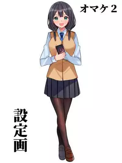 Saimin Toshi Densetsu