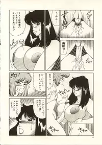 [Kitamimaki Kei] Kyoushi Keiko