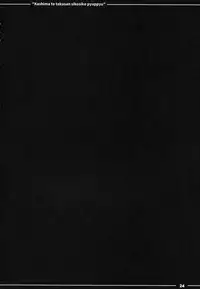 (C92) [Itou Life] Kashima to Takusan Shikoshiko Pyuppyu (Kantai Collection -KanColle-) [English]