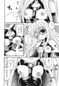 [Kaishinshi] Magicalize