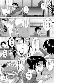 [Bitch☆Goigostar] Ero BBA ~Monzetsu Midare Shiri~ [Digital]