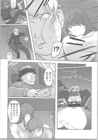 [Xiaowoo] Kaikan Change ♂⇔♀ ~Hajimete wa Onna no Karada de~