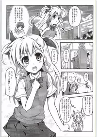 (COMIC1☆9) [SAZ (Onsoku Zekuu)] VinVin o!! (Mahou Shoujo Lyrical Nanoha)