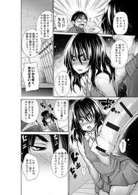 [Miyano Kintarou] Chijyou No Hoshi [Digital]