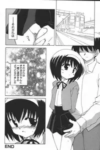 [Anthology] Kono Hito Chikan Desu! Vol.04