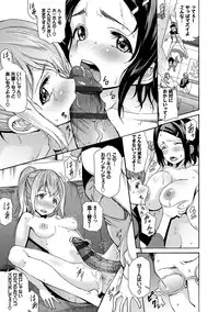 Seikou Harem
