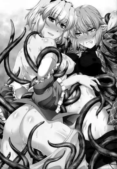 (Reitaisai 15) [Kougeki (Ootsuki Wataru)] SatoPar Tentacle - Satori x Parsee And Tentacle (Touhou Project) [English] [BanjoFuzz]