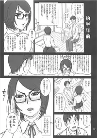 (C85) [Kaiten Sommelier (13.)] 31 Kaiten Shouko-san no Onaho Sengen!!