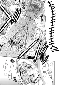 [Kaneyama Shin] Hijiri Kangoku Gakuen Vol. 2 (Complete) [English] =LWB=