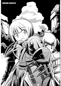 (C78) [Etoile Zamurai (Gonta, Yuuno)] Suki Suki ☆ Sekaiju III (Etrian Odyssey)