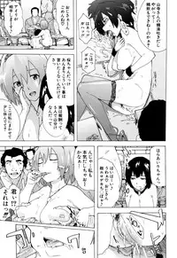 [Kizuki Rei] Bitches Journey