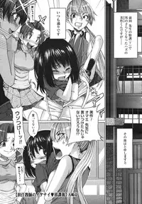 COMIC Megastore H 2006-10