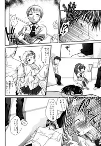 [Yokoshima Tsumugi] Nyan Ero. Original Game Comics Collection