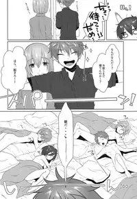 (Splash!Hi 2) [MEMExile (Memeo)] Pajama de Ojama (High☆Speed! -Free! Starting Days-)