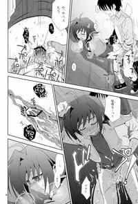 (C81) [Ura Urethan (Akari Seisuke)] Akenai yoru o (Cardfight!! Vanguard)