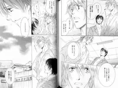 B-BOY LUV 18 下克上特集