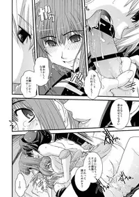 [Ikuya Daikokudou] CROSS×DRESS Afters