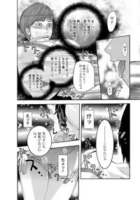 [Pink Tarou] NETORI [Digital]