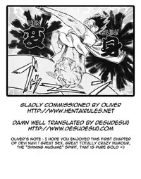 [Abe Morioka] Devi Navi! [English] [desudesu] [Decensored]