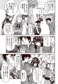 Monthly Vitaman 2009-11