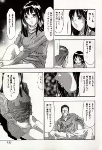 [Onikubo Hirohisa] Mehyou | Female Panther Volume 8