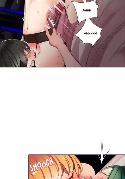 Lilith`s Cord Ch.1-16