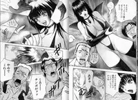 [AKIRA] Pink Witch ni Mero Mero