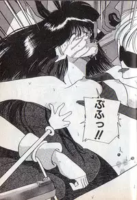 [Mizushima Eri] Tonari no Onee-sama [Incomplete]