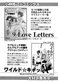 [Kobayashi Takumi] Virgin na Kankei 5 [English]