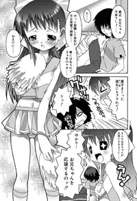 [mdo-h] School Complex