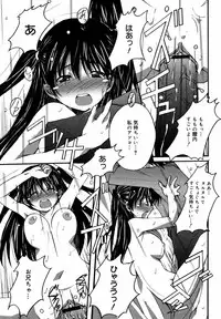 [Anthology] [2006-10-10] COMIC MEGAPLUS Vol.37 (2006-11)