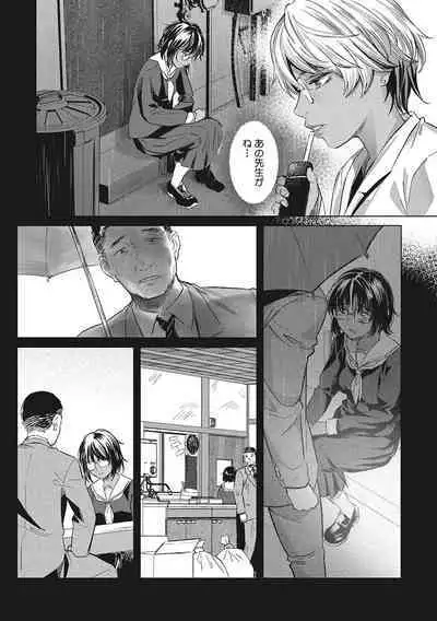 GalCli! Iryou Houjin Gals Clinic