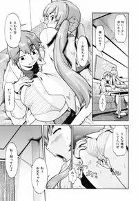 [Akishima Shun] Throwing Heart 2