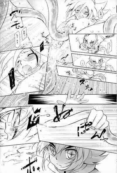 (Miracle Steal 6) [M*F special (Komakeda)] Shokushu Ecchi BOOK (Kaitou Joker)