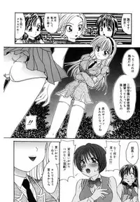 [Matsutou Tomoki] Ryoujoku Rettou [Digital]