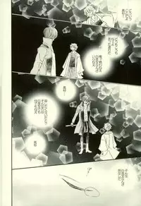 (C79) [Yuu Itsuki (Nakano)] Hana no Baku hito (Gintama)