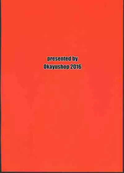 (C91) [OkayuShop (Okayu)] HinaRIDE! (Long Riders!) [English] [desudesu]