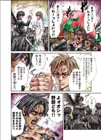 [Pikupikun] Tiya no Momo Maku ~Virgin JK Elf Kei~ [Digital]