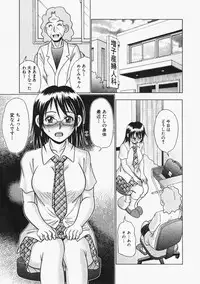 Comic XO 2009-11 Vol.42