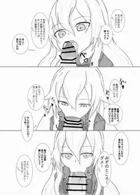 [Sanshokukakuzatou (Miri@)] Ankoku Kouin Sanbonme (Touhou Project) [Digital]