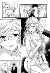 Monthly Vitaman 2016-01