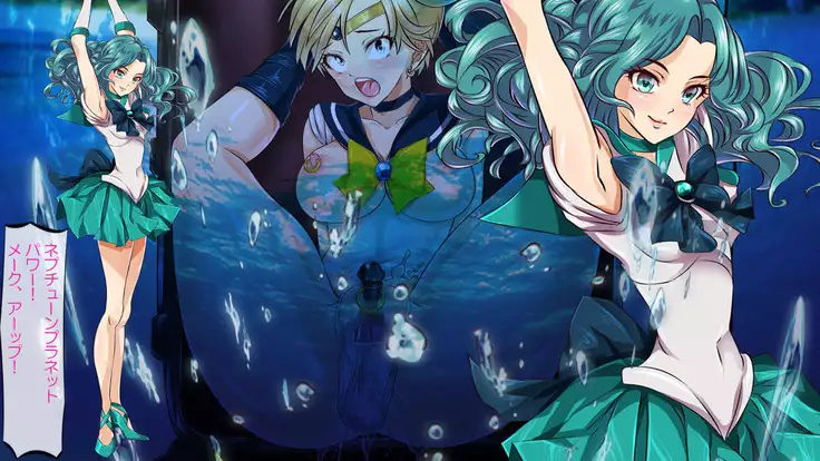 Inran Senshi Sailor Neptune ~ Yuugana Saijo ga Mesubuta ni Ochiru Toki ~