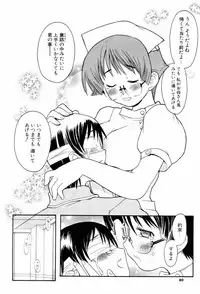 [Hekaton] Shiryoku Kyousei Shoujo Renaigaku