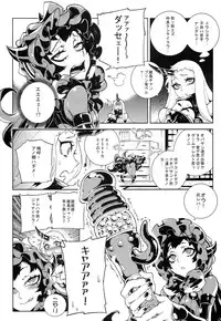 (C86) [Service Heaven (Hirame)] Shinkaiseikan ~Kouwan Ritou~ (Kantai Collection -KanColle-)