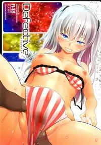 [Nanatsu no Kagiana (Nanakagi Satoshi)] Defective (Charlotte) [Chinese] [无毒汉化组] [Digital]