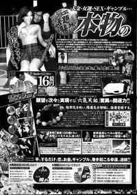 COMIC Potpourri Club 2013-10