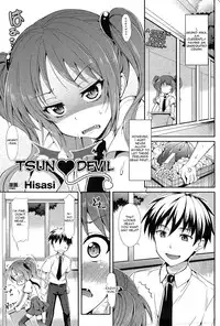 [Hisasi] Tsun Devil (COMIC Unreal 2010-10) [English] [Decensored]