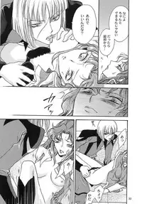 [ITALIAN RIX] Rasberry Dream (Gundam SEED)