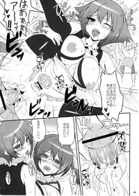 (SC56) [Primal Gym (Kawase Seiki)] Gattai Syndrome (Aquarion Evol)