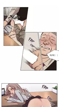 [Ramjak] Atonement Camp Ch.0-28 (Chinese)